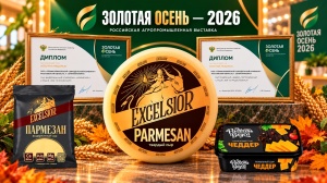 Золотая осень - 2026