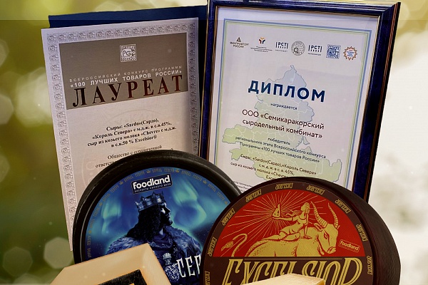 100 лучших товаров России - 2024