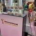 Выставка «WorldFood Istanbul»