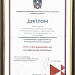 Достойная смена растёт.  Семикаракорский сыродельный комбинат признан лучшим работодателем в сфере трудоустройства подростков